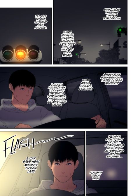 NTR To Save My Wife 2 Chapter 1 page 32