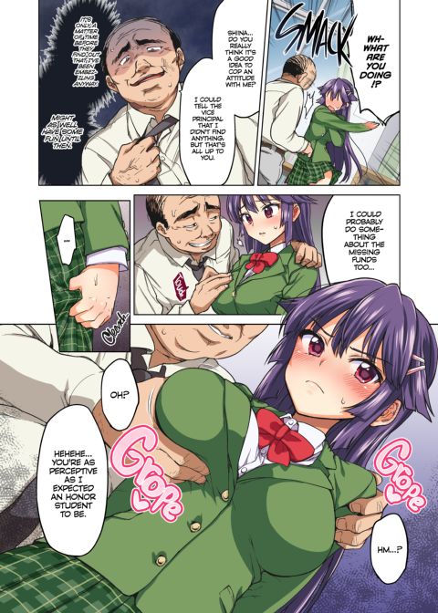 Chizuru-chan Development Diary Full Color: Part One Chapter 1 page 17