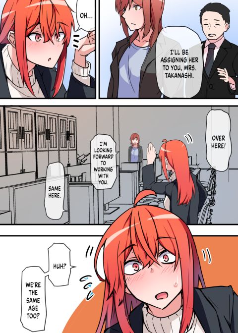 The Depths of Passion 1: Giving In to My Old Crush Chapter 1 page 16
