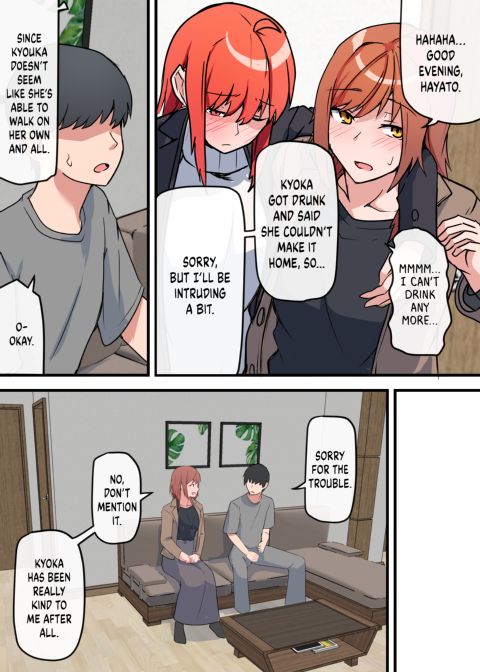 The Depths of Passion 1: Giving In to My Old Crush Chapter 1 page 45