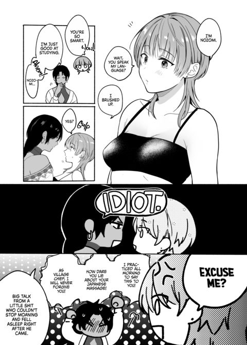 Summertime Love With a Dark-Skinned Beauty Chapter 1 page 28