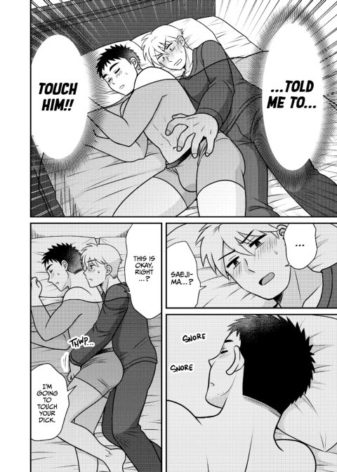 Dicking Down my Straight Coworker 1 Chapter 1 page 33