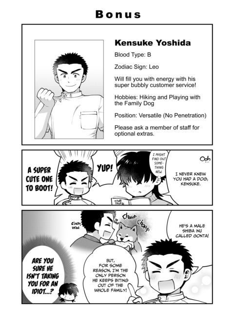 My First Sexy Massage Chapter 1 page 37