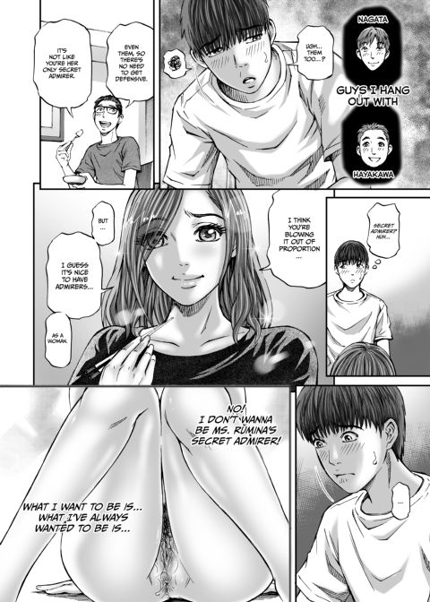 Dance with the Devil Chapter 1 page 11