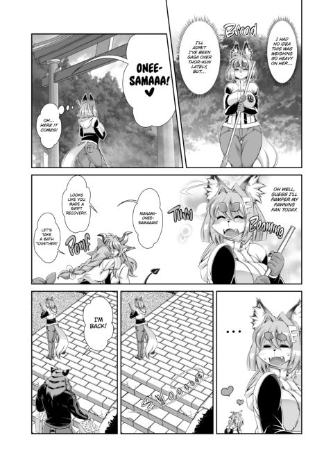 The Magical Foxgirl Foxy Rena 14.5 Complete Edition Chapter 1 page 24