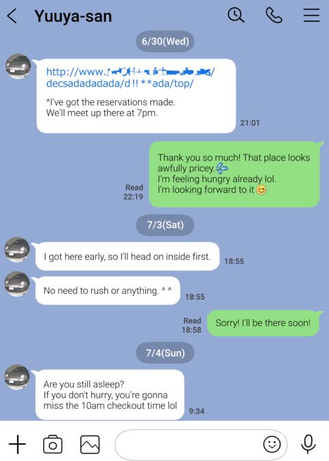 I Only Intended to Peek Through my Girlfriend's Phone Chapter 1 page 37