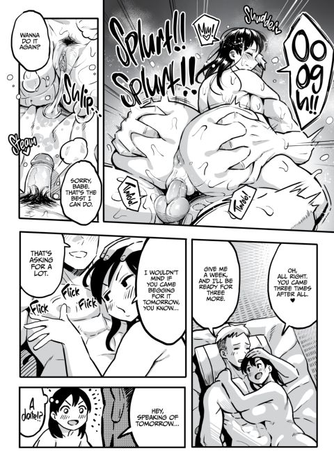 Another August, 10 Years Later with You Chapter 1 page 15