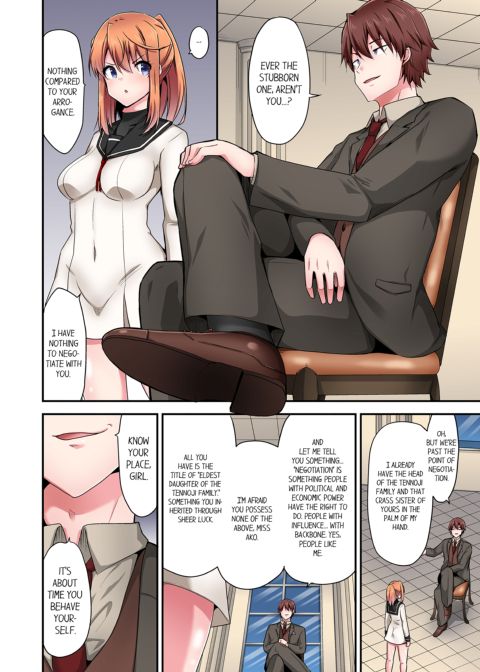 Cowgirl's Riding-Position Makes Me Cum Vol. 17 Chapter 1 page 8