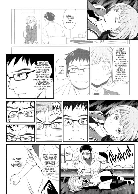 How Can an Ugly Guy Get a Cute Girlfriend? Chapter 1 page 4