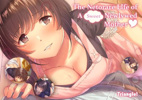 The Netorare Life of A Sweet Newlywed Mother Chapter 1 page 2