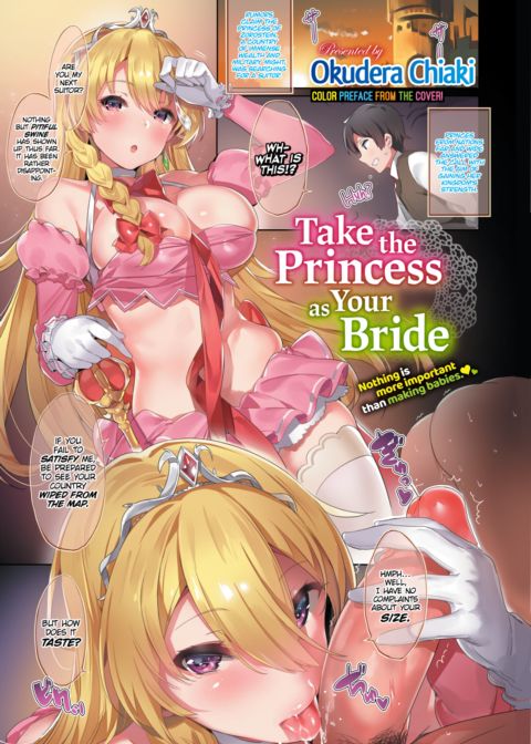 Take the Princess as Your Bride Chapter 1 page 1
