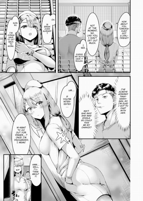 Ecstasy ❤ Medical Check Chapter 1 page 5