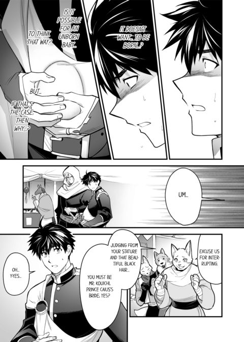 The Titan's Bride Vol.12 Chapter 1 page 21