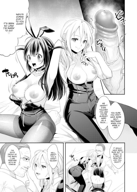 Climax Love Vegas Chapter 1 page 5