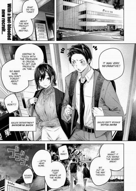 Rainy Heart Chapter 1 page 1