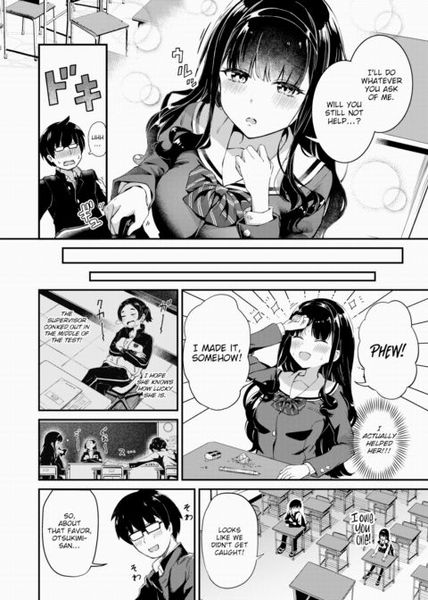 Otsukimi-san Can't Study Chapter 1 page 4