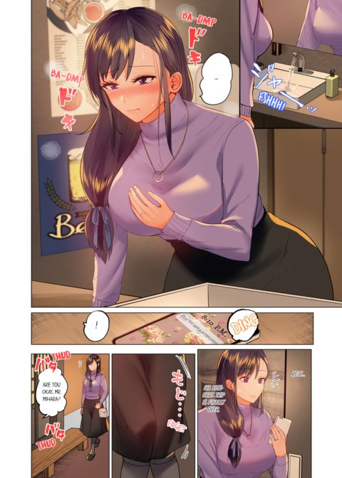 Married Couple Swap ~He's Better Than My Husband~ Vol.5 Chapter 1 page 6