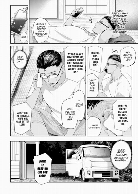 Last Summer Chapter 1 page 8