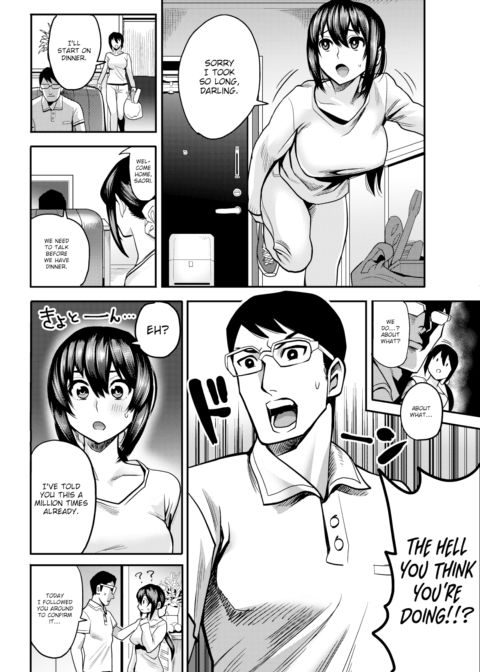 A Married Woman's Dignity Chapter 1 page 4