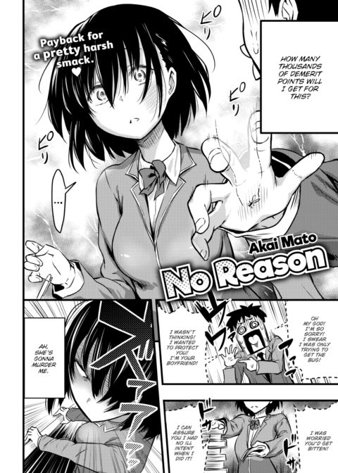 No Reason Chapter 1 page 2