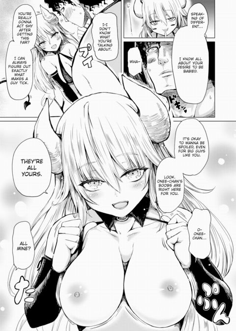 Snacking Is a Sin Chapter 1 page 7