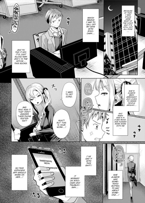 Hypnosis App - Making A Good Girl Cum on My Dick Nonstop Ch.3 Chapter 1 page 5