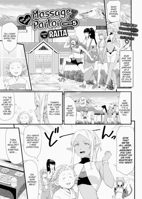 The Isekai Massage Parlor - Chapter 5 Chapter 1 page 1