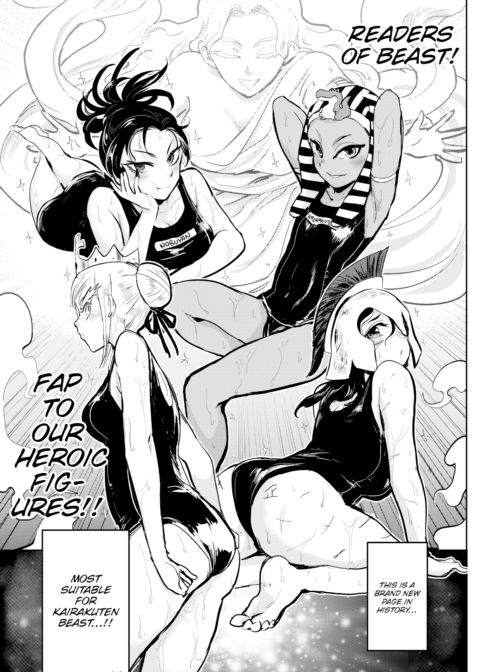 Kairaku Historie ~Special Arc~ Chapter 1 page 9