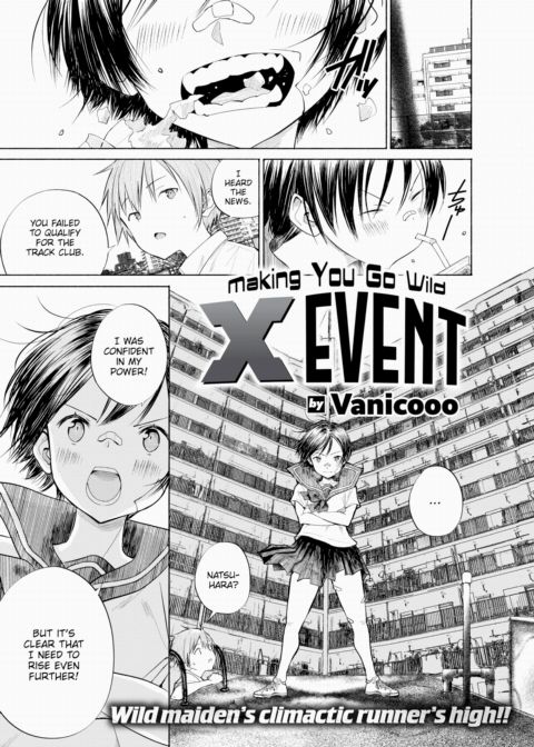 Making You Go Wild X Event Chapter 1 page 1