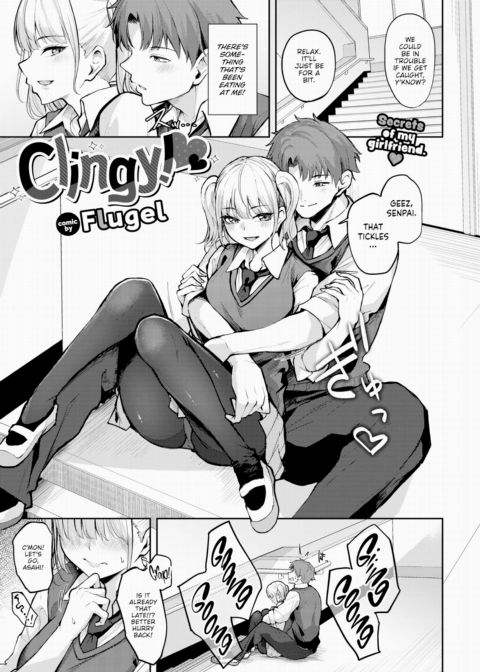 Clingy! Chapter 1 page 1