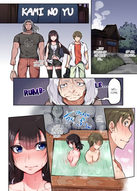 That Won't Fit...! All Night Sex with the Biggest Cock Vol.1 Chapter 1 page 34