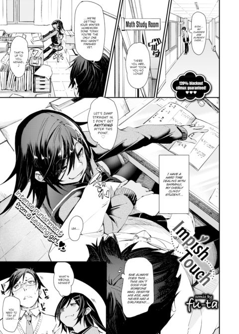 Impish Touch Chapter 1 page 1