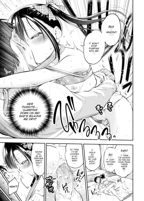 The Lady's Naughty Interview Chapter 1 page 19