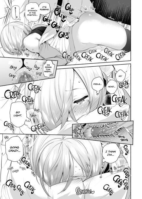 Do Naughty Things to Me As I Sleep Chapter 1 page 16