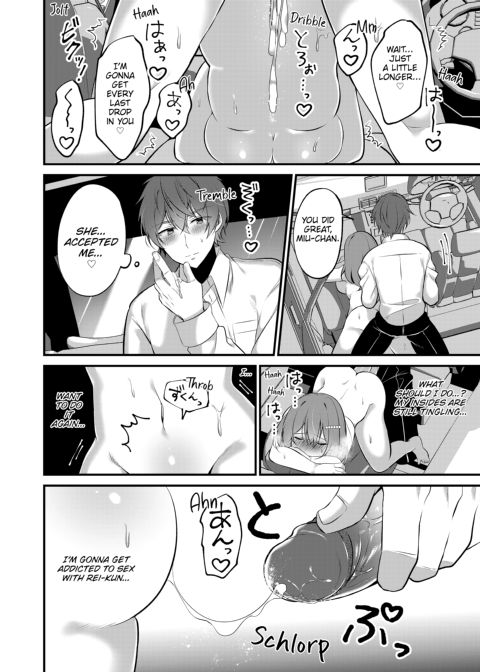 A Yandere Boyfriend's Sexy Punishment Chapter 1 page 48