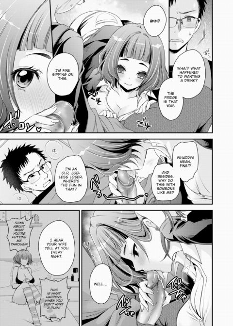 Neighborly Hangout with Benefits! Chapter 1 page 3