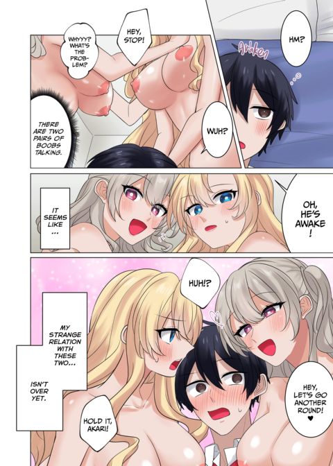 Passionate Gyaru Fuckfest Chapter 1 page 67