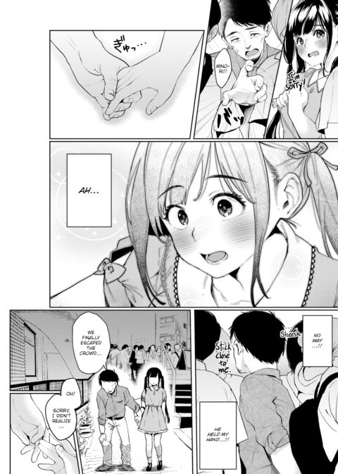 Love Me Forever Chapter 1 page 2