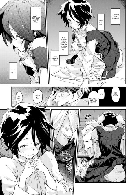 Indecent Proposal Chapter 1 page 230