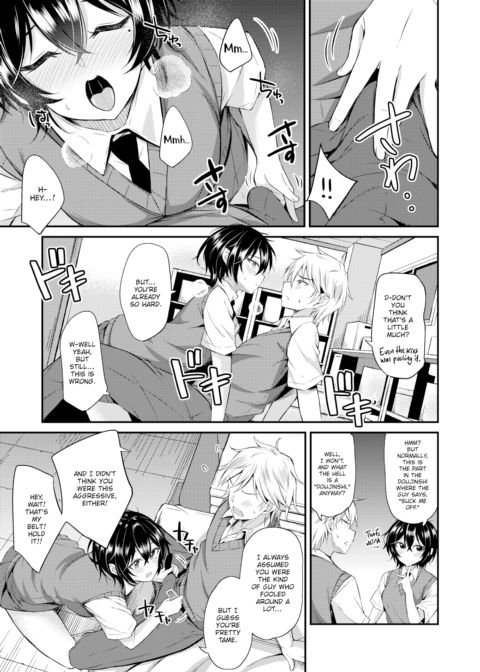Hush Money Paid In Kisses and... Chapter 1 page 9
