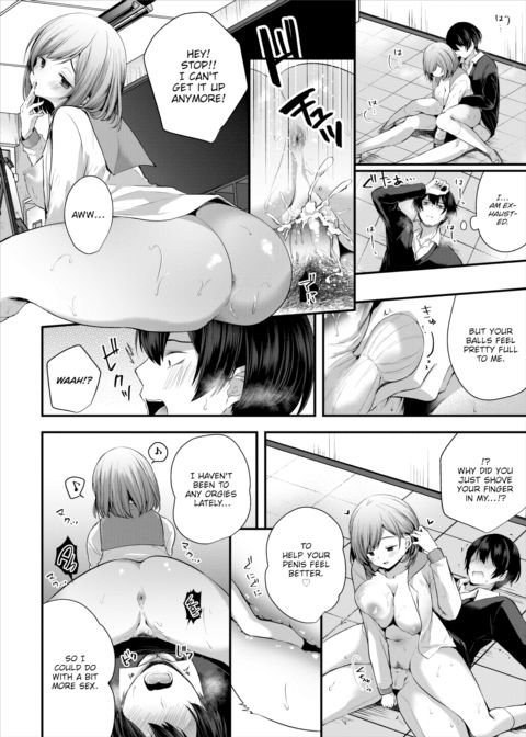 I Found This Plain Girl’s Lewd Account and It Turns Out She’s a Slut!? Ch.2 Chapter 1 page 17