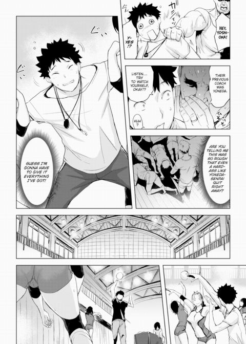 Everyone's Family Planning Chapter 1 page 4