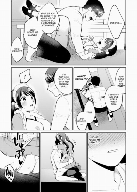 Careful of Maid Cafes Where Touching is OK Chapter 1 page 17