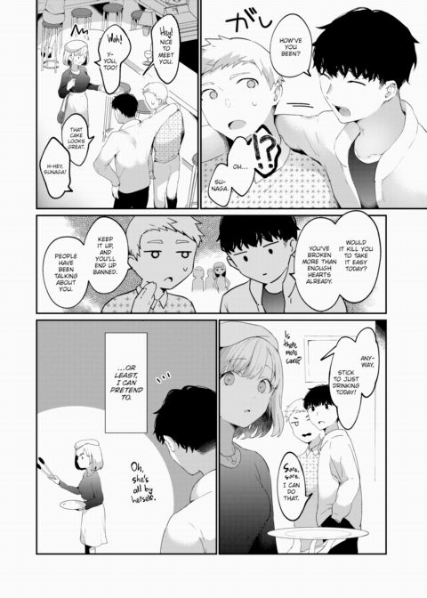 Saccharine Chapter 1 page 2