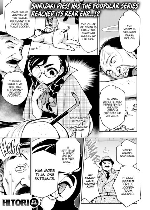 Detective Colon ~Captured In His Butt~ Chapter 1 page 1