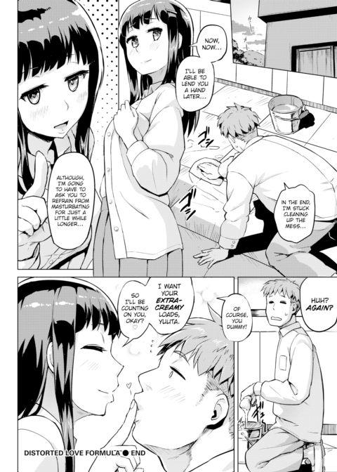 Distorted Love Formula Chapter 1 page 20