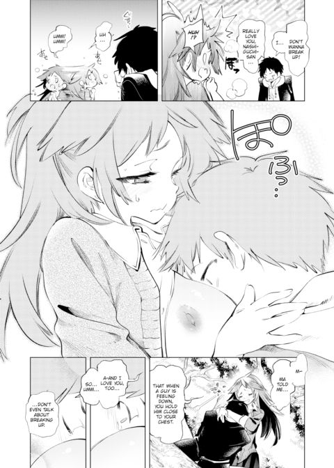 Nashiguchi-san Has Her Reasons 2 Chapter 1 page 22