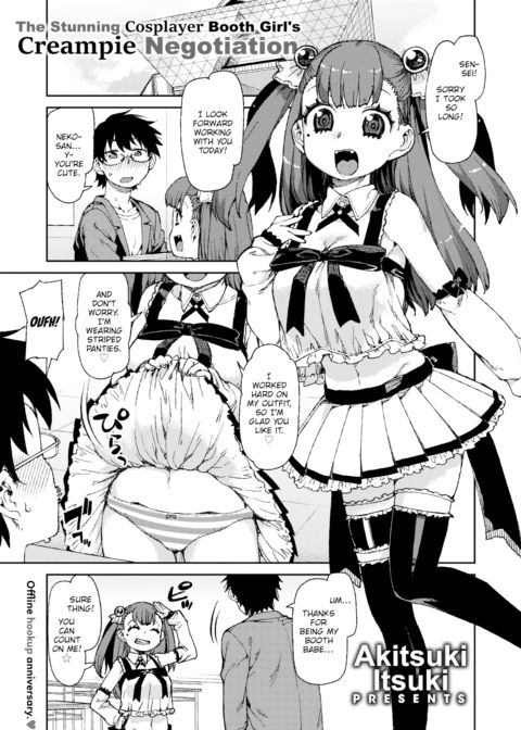 The Stunning Cosplayer Booth Girl's Creampie Negotiation Chapter 1 page 1