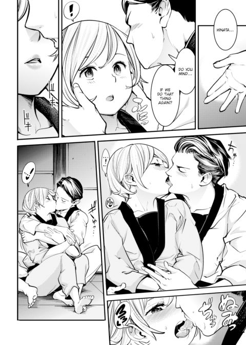 Flirty Animal Chapter 1 page 8