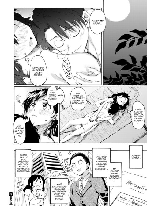You've Laid in Your Bed, Now Make It Chapter 1 page 16